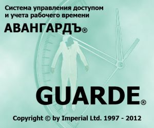 Комплект Авангард - 5/100 WEB (конвертер Z-397 WEB + Авангард 5/100)