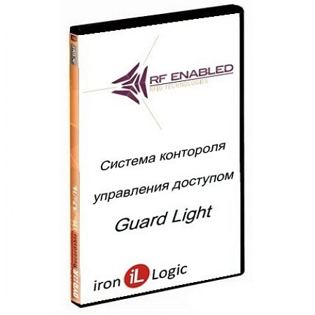 Комплект (лицензия) Guard Light - 10/250L